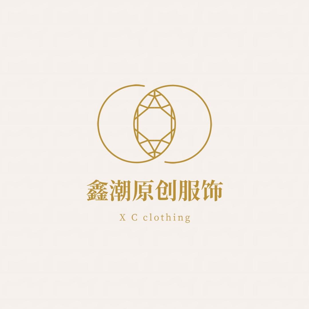 鑫潮原创服饰