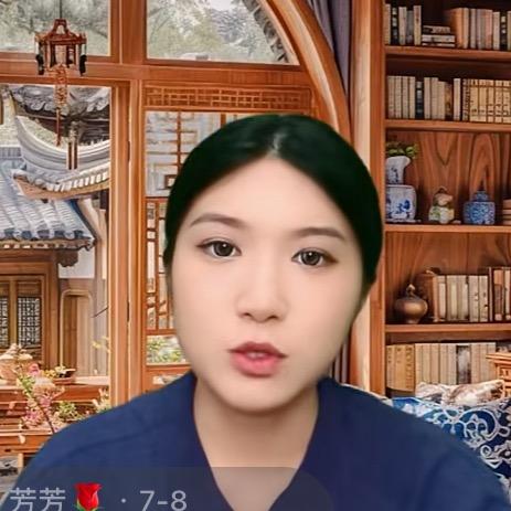 西晟居