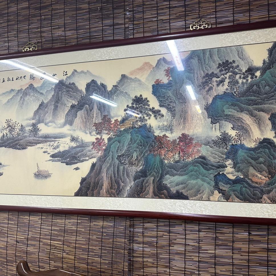 浩蓝复古书画