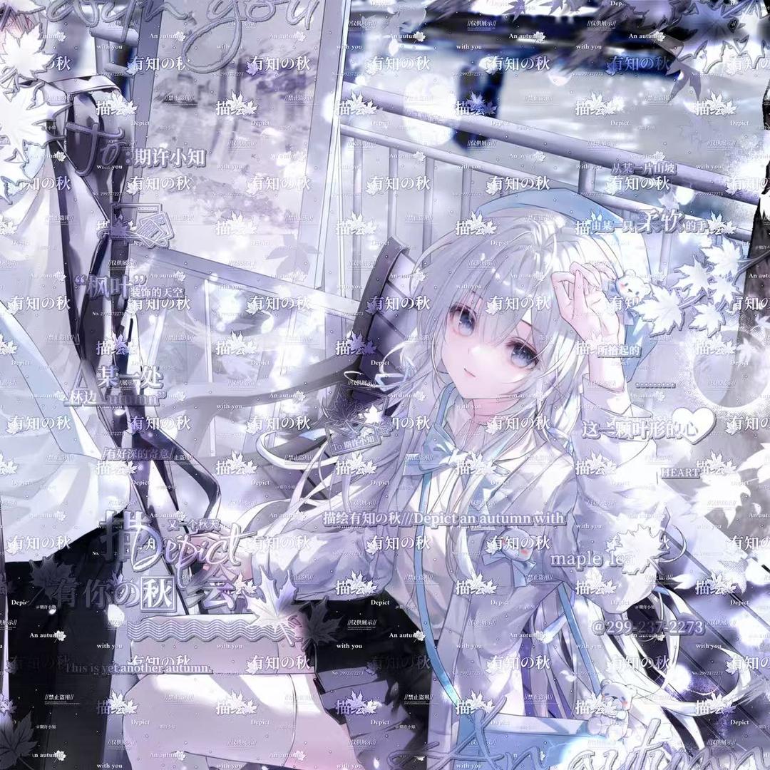 升温