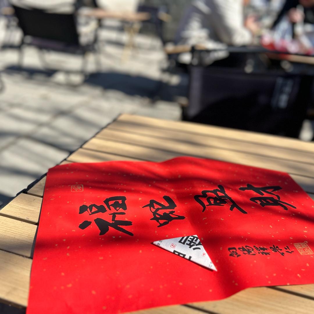 是这个岩