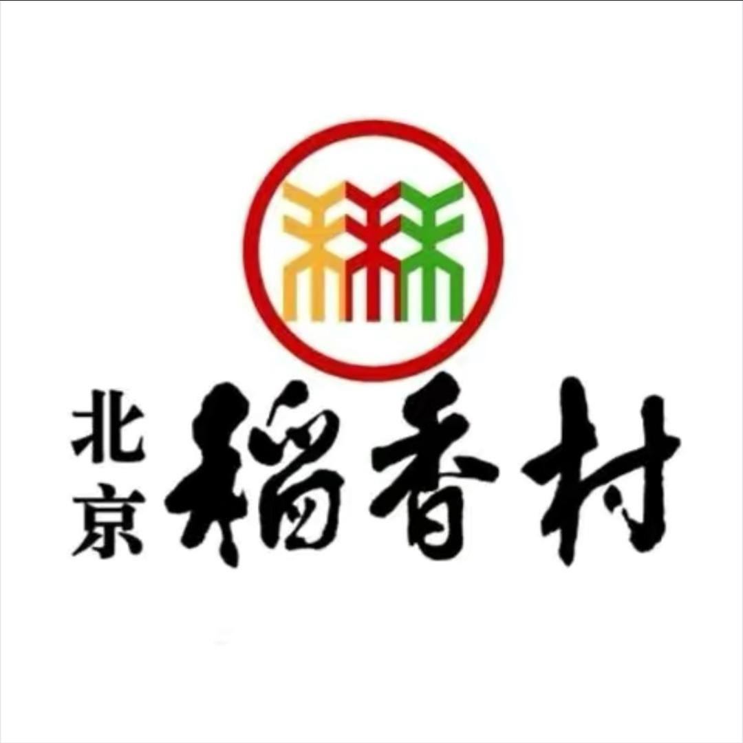 北京三禾稻香村