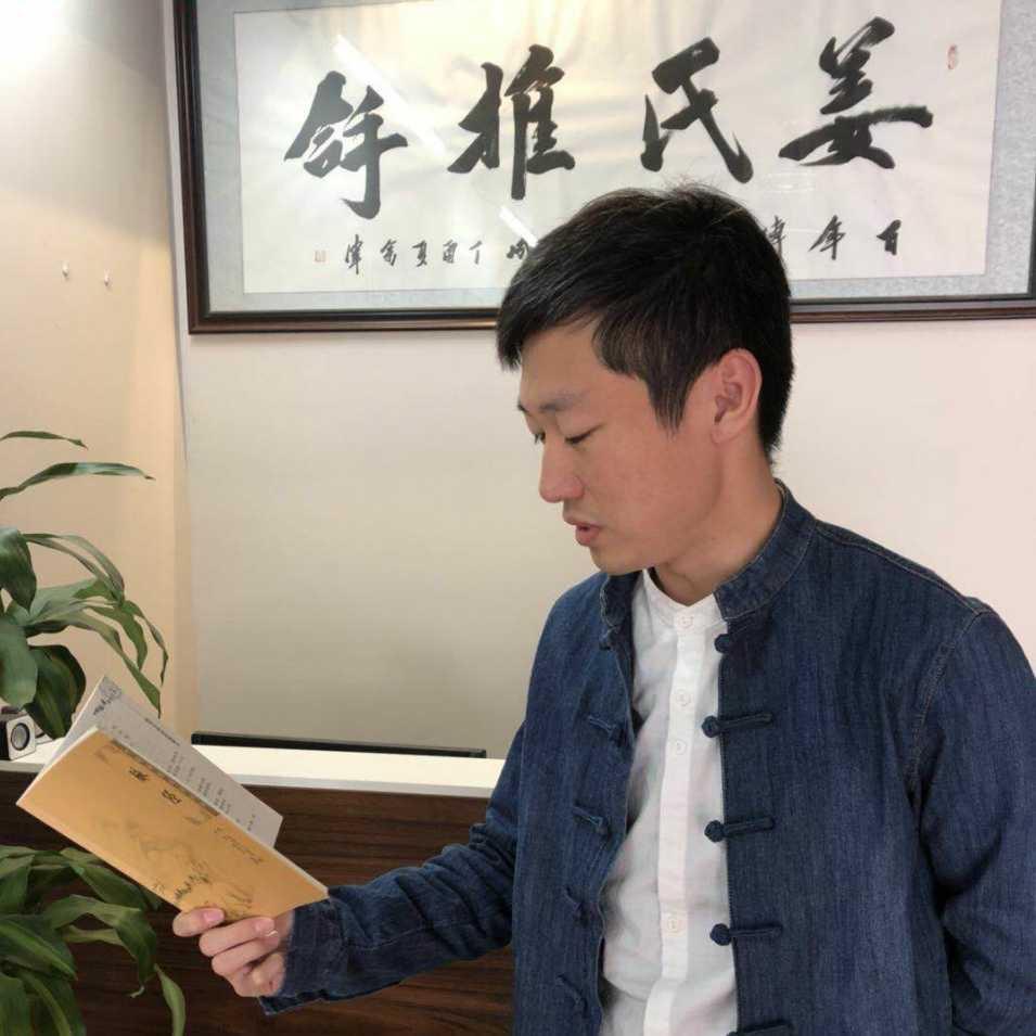 姜氏小儿推拿·第四代传承人