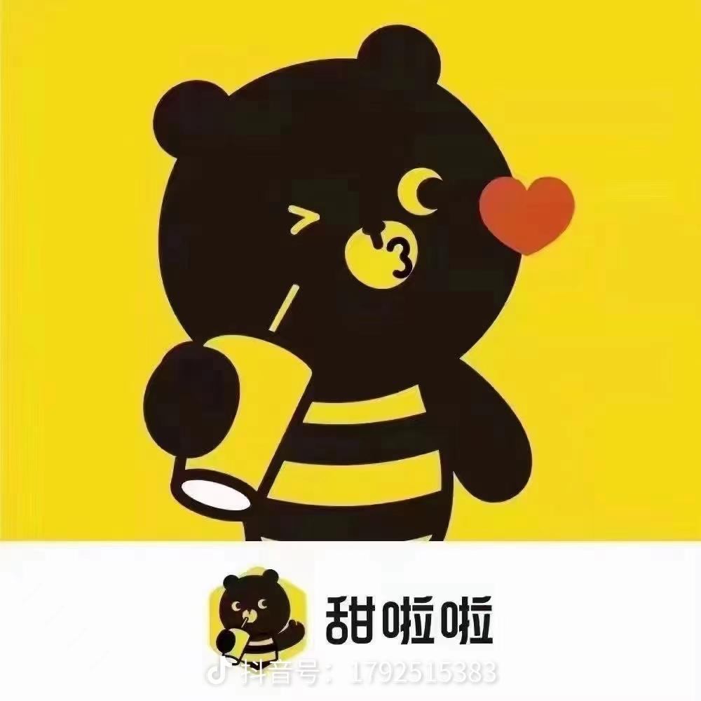 甜啦啦团购（全国通用）