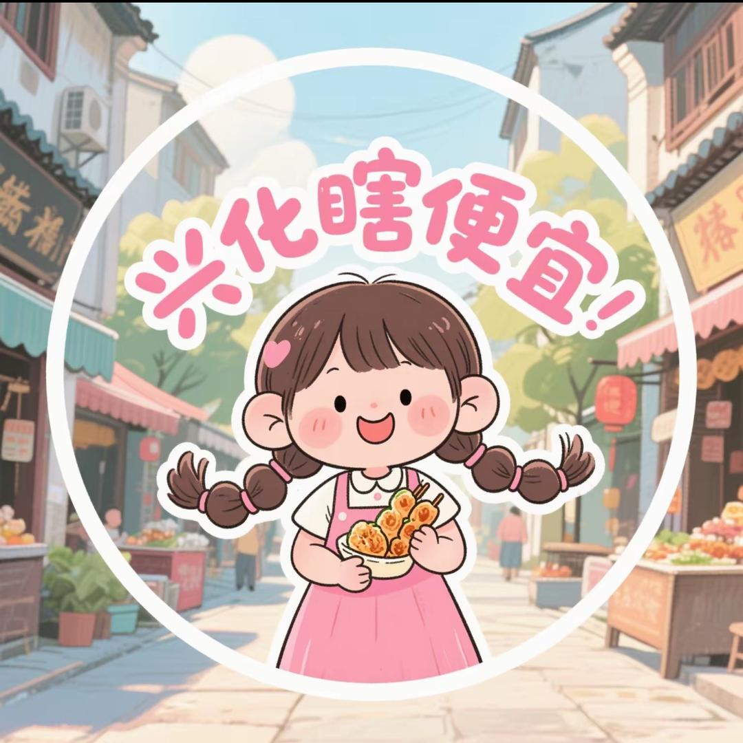 大杏子🦀