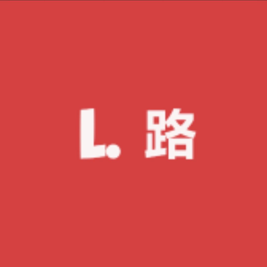 路思缘汽车用品店