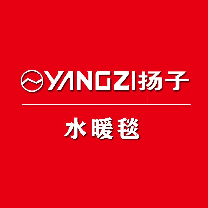 扬子瑄昂专卖店