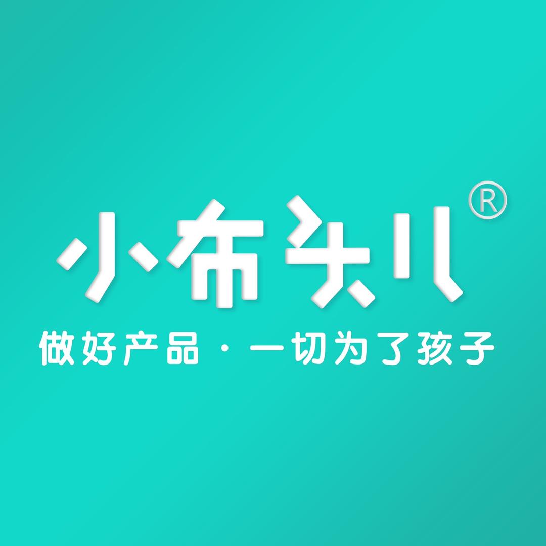 小布头儿母婴护理用品店
