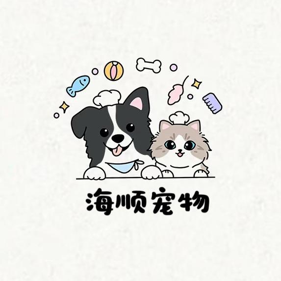 海顺宠物🐶