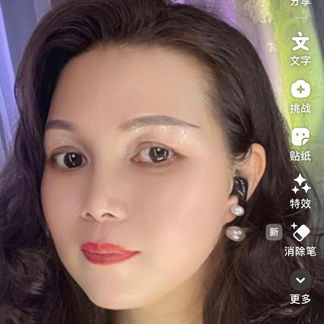 彩芸