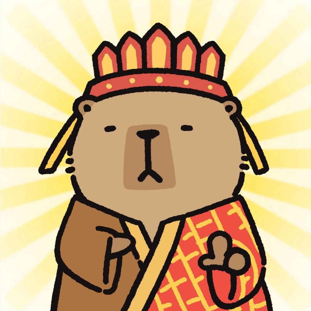 淸浊