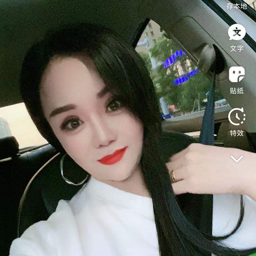 艳子