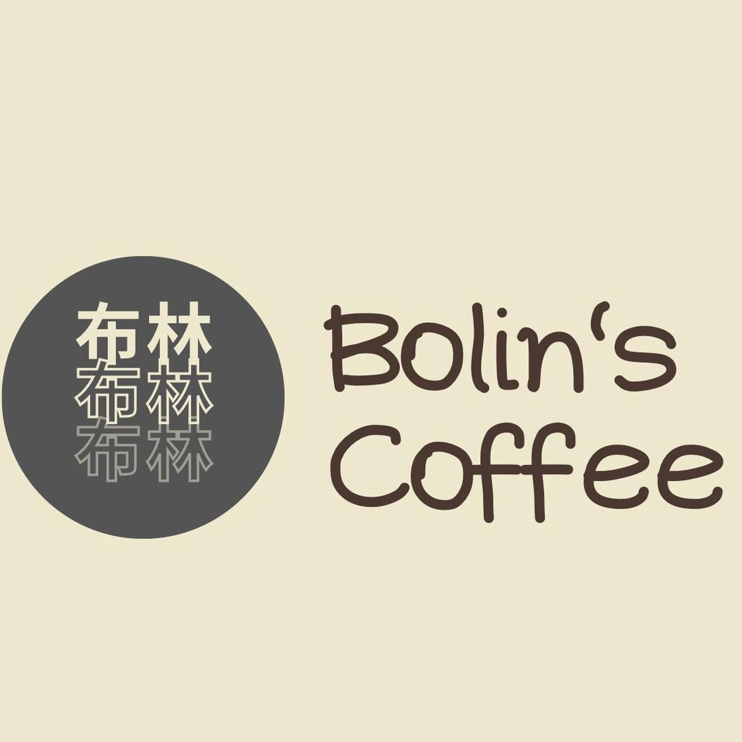 布林 Bolin's coffee