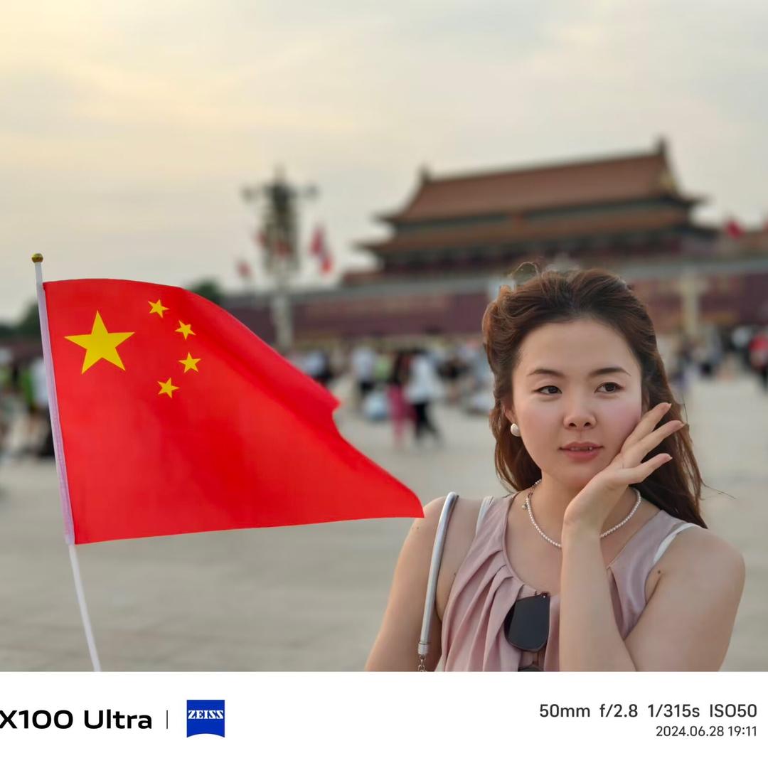 小妮儿（吸粉版）