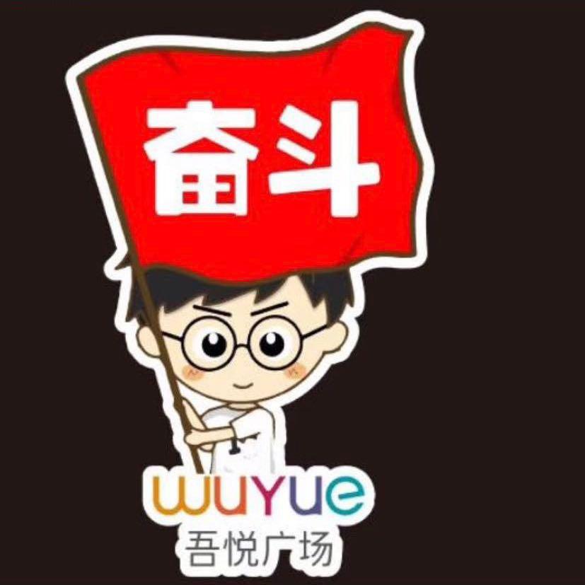 享受茄