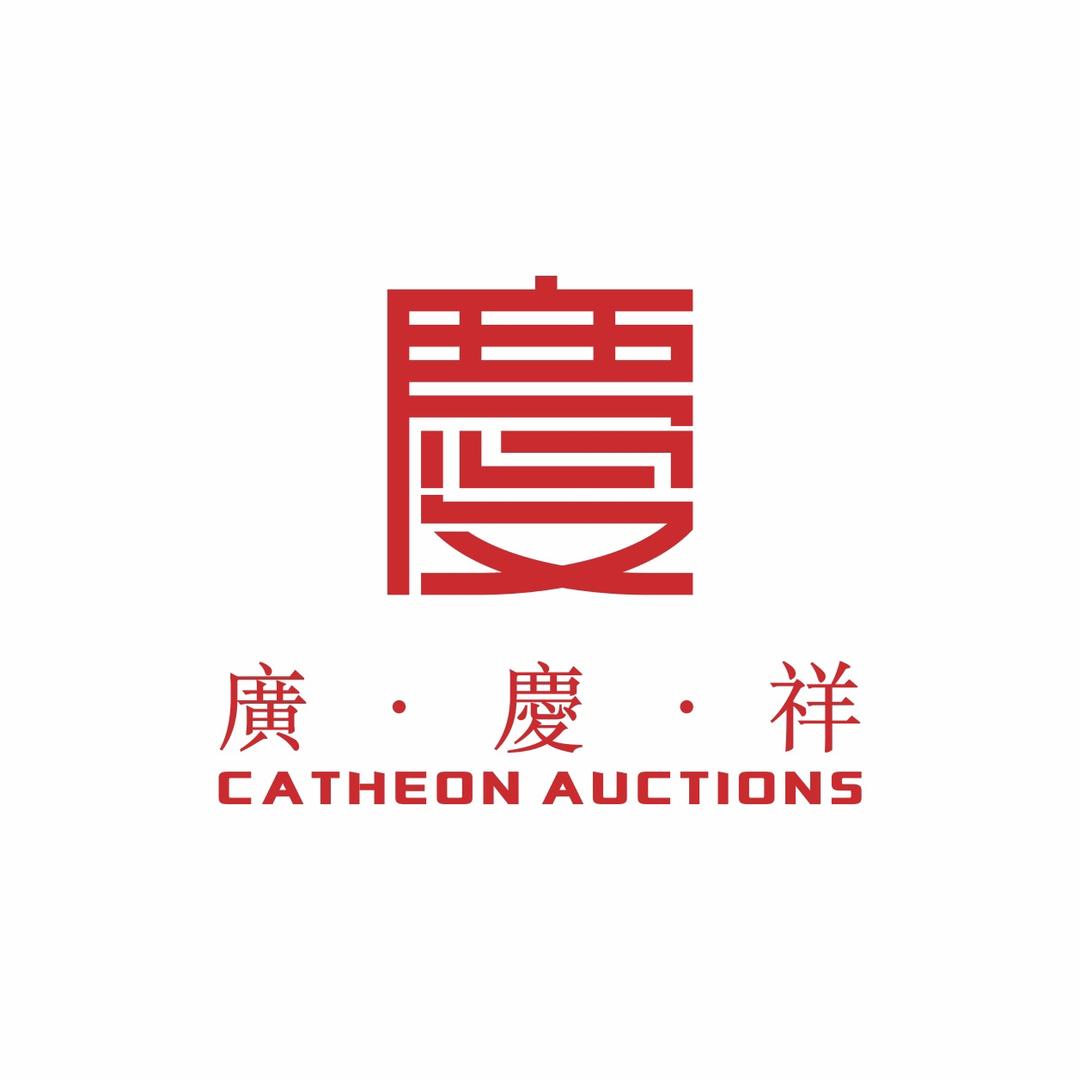 广庆祥拍卖