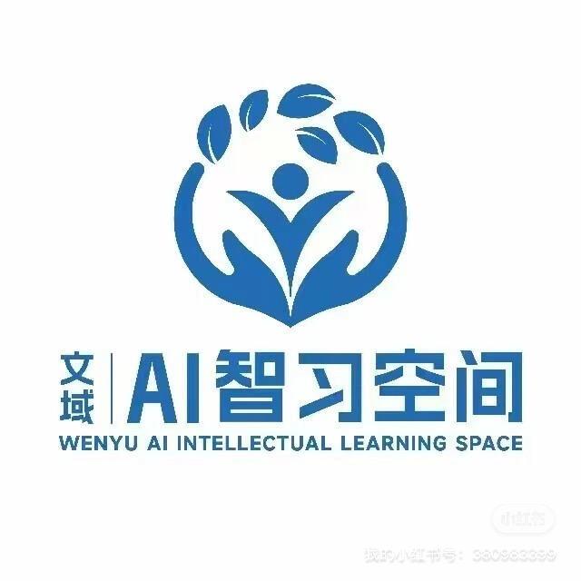 文域智习空间（蔡老师）益阳福中福店