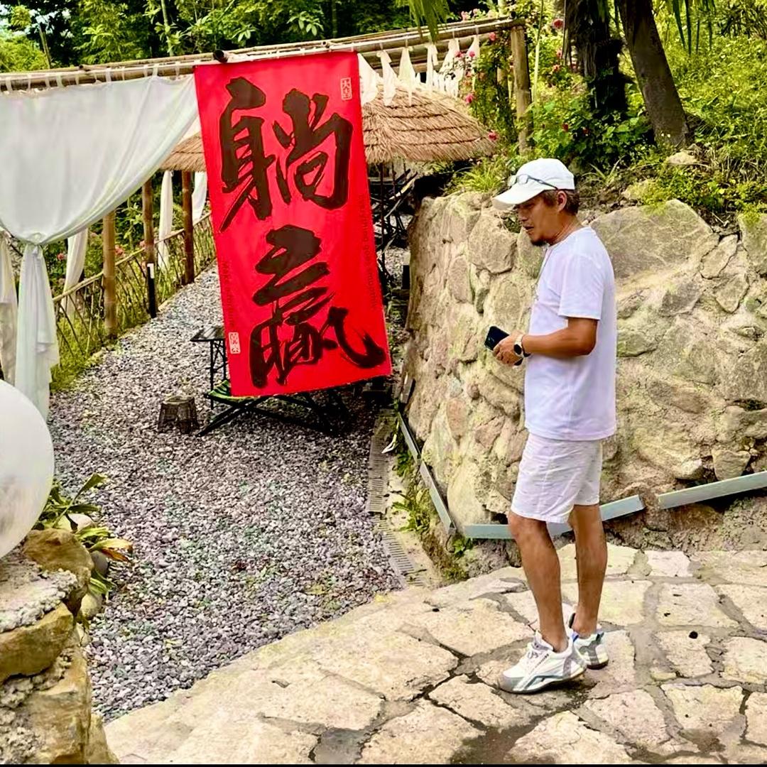 谷山云舍茶咖宠粉号