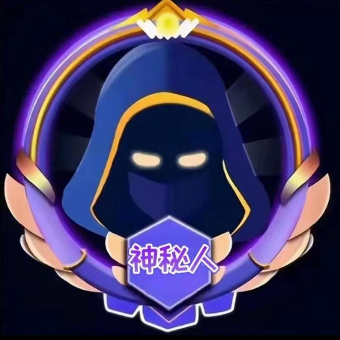 神秘人964678