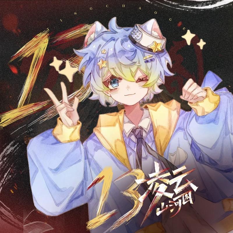 𝑇.江凛ᴺʸᵃ