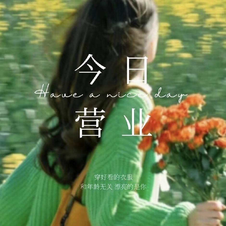 XIYUE(喜悦)