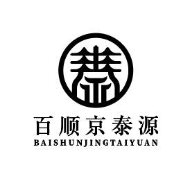 京泰源品牌店2