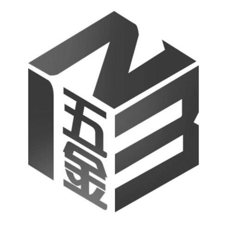 虞鑫匠企业店