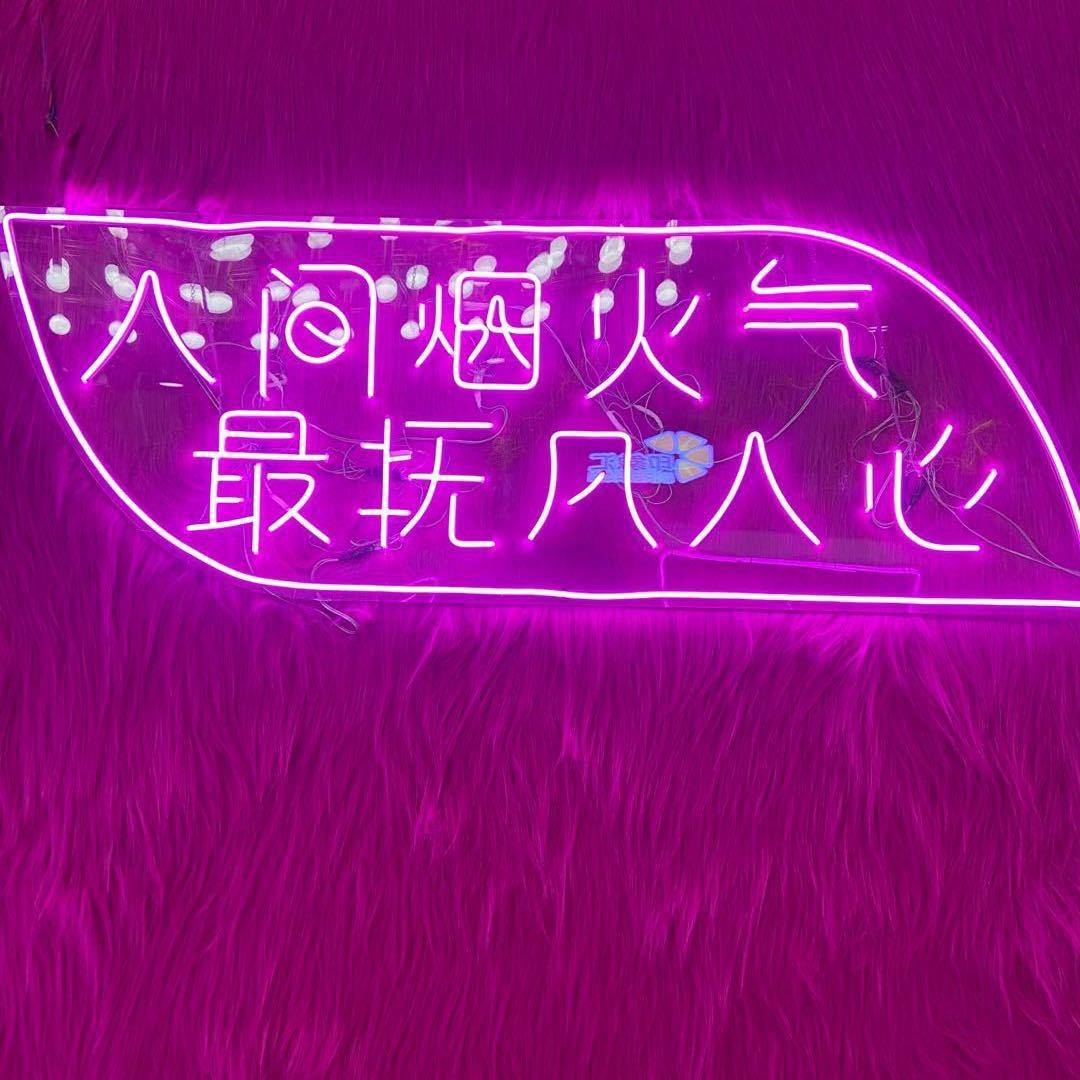 轻描淡写～～～