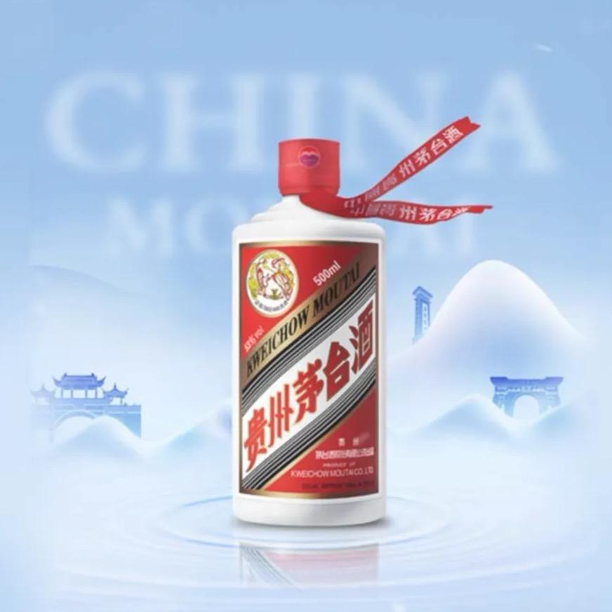问鼎-名酒甄选