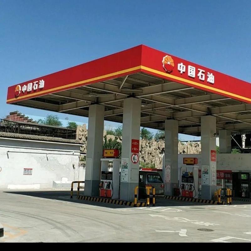 加油票