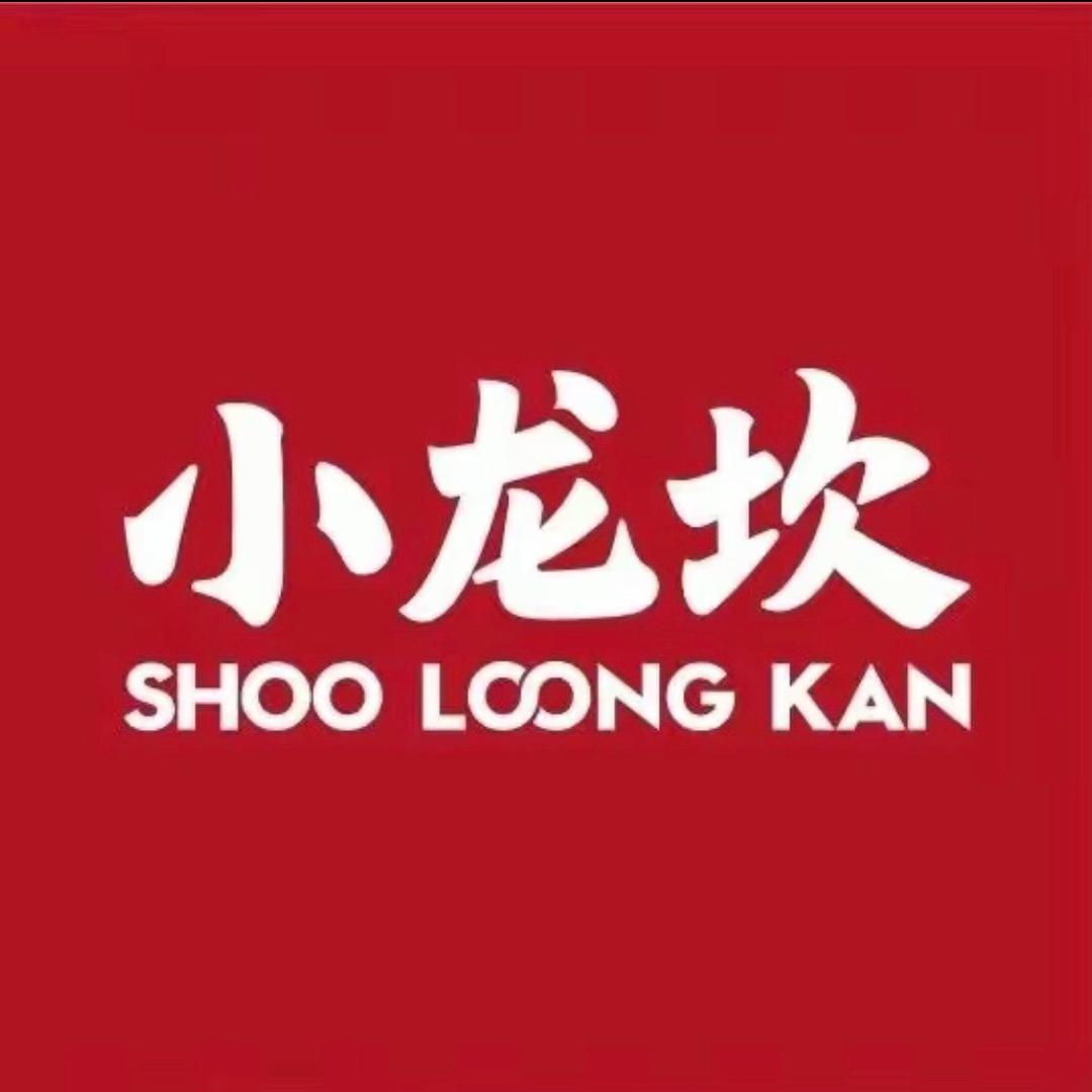 长沙小龙坎专场福利送