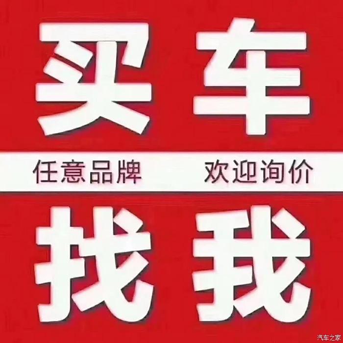 丽水风行二手车 左撇子