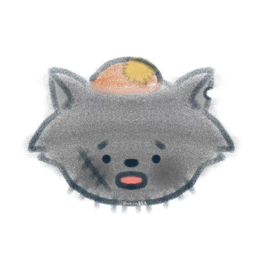 清冷