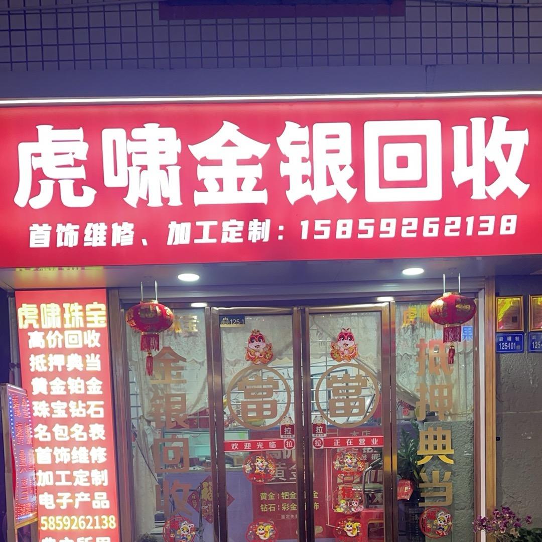 鼓浪一滴水
