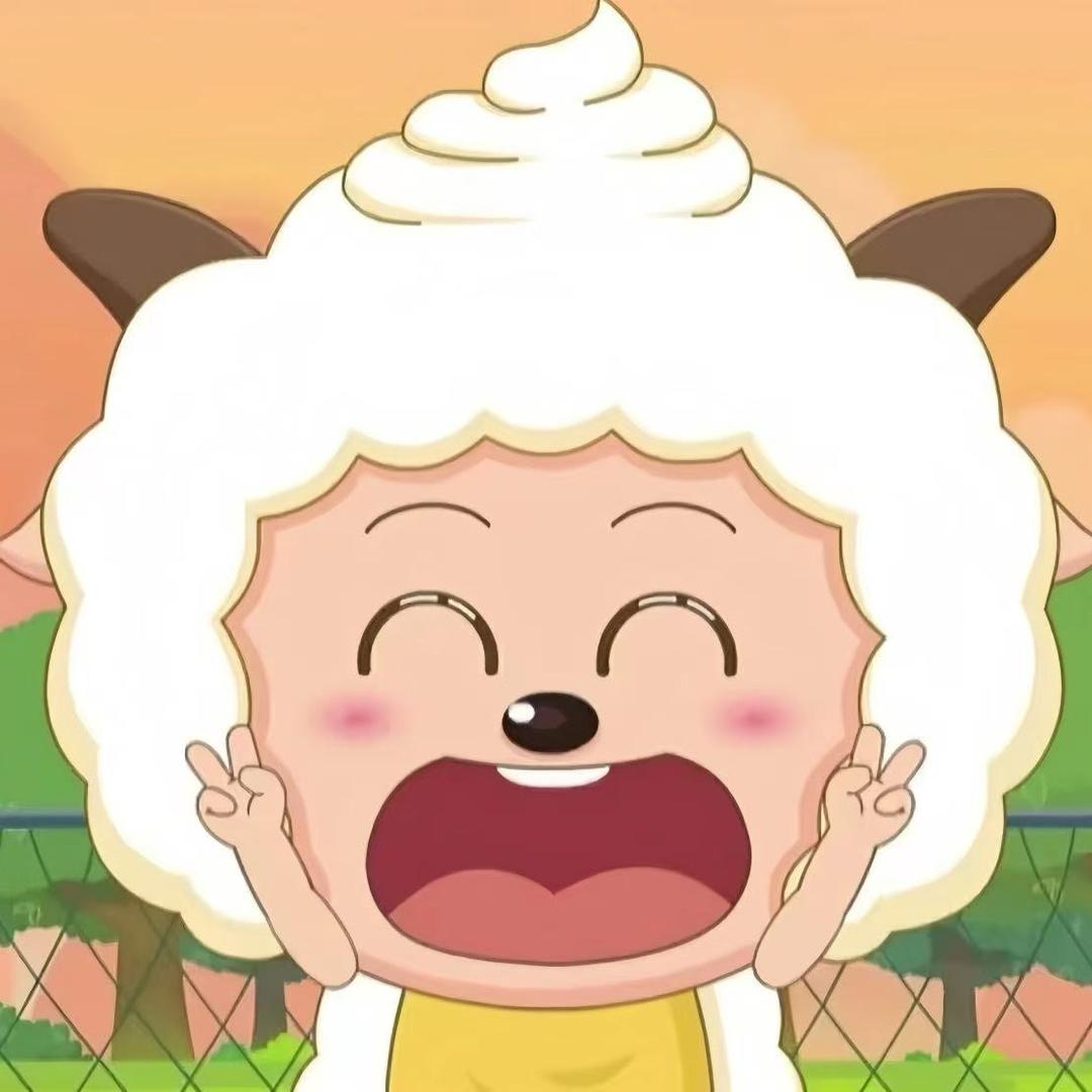 薯条小咩