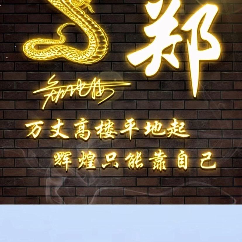 刻苦铭心