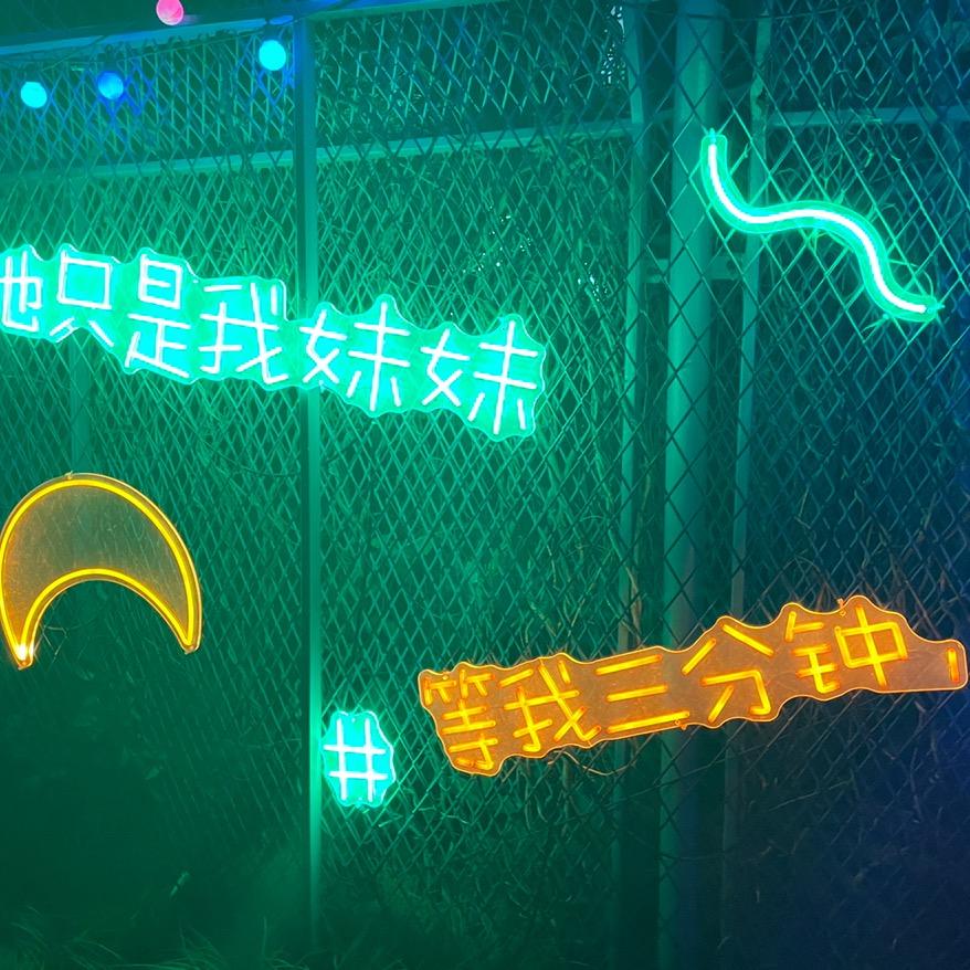 会开锁的木匠。