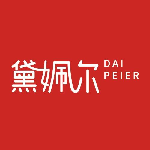 黛姵尔内衣
