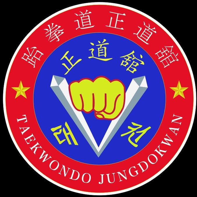 韩城|正道跆拳道🥋