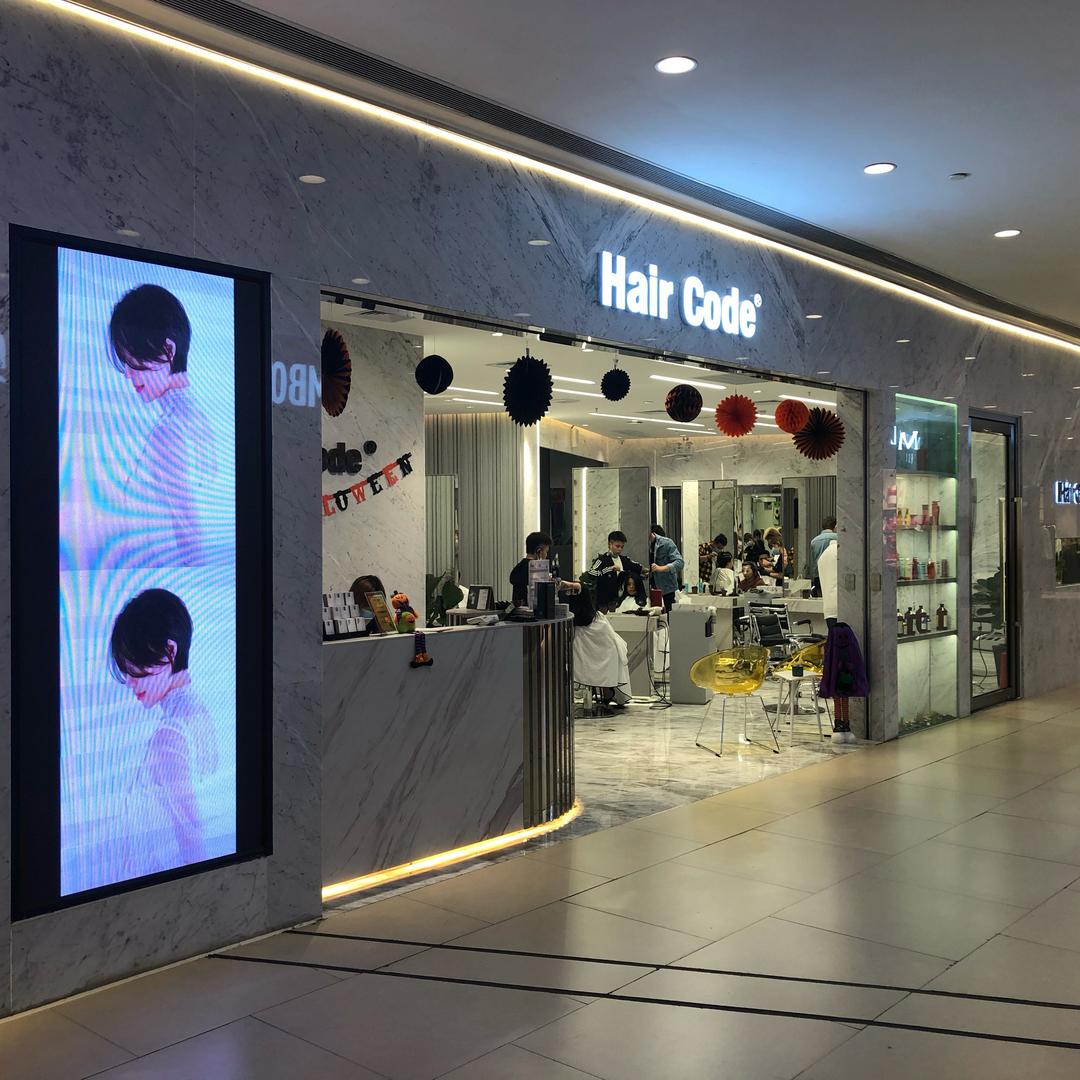HairCode芭曲发型(领展购物广场店