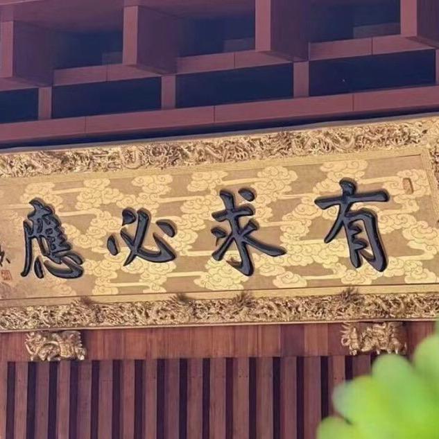 火衫居士1.7