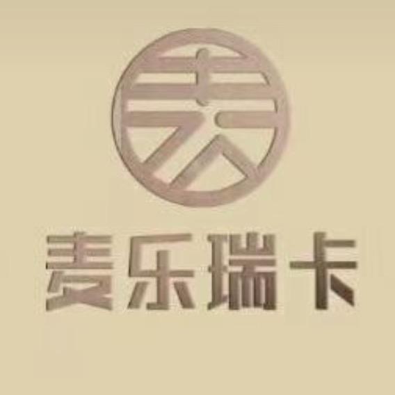 麦乐瑞卡