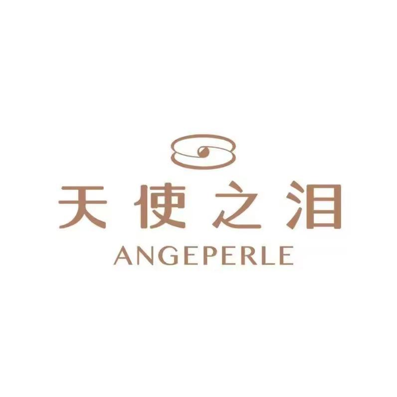 天使之泪旗舰店严选