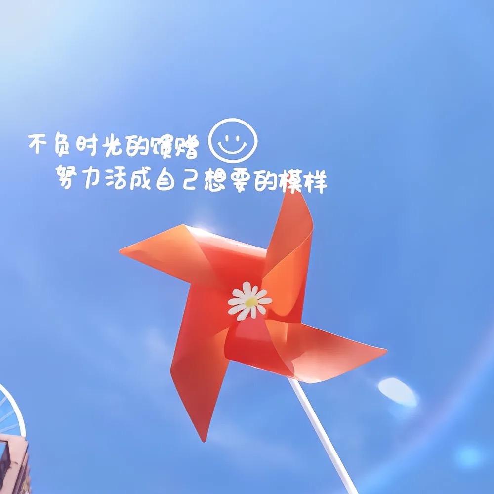 快乐可爱喵～