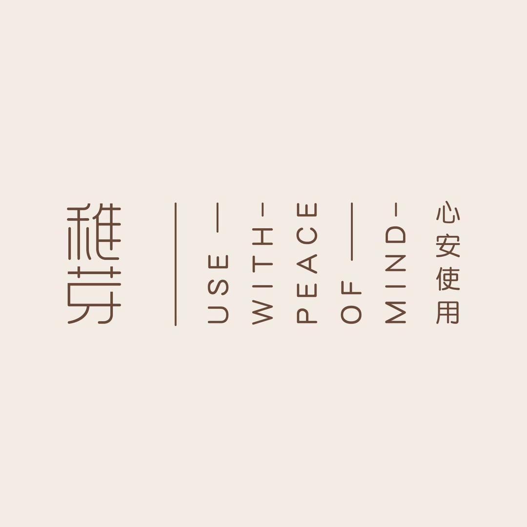 稚芽母婴用品旗舰店