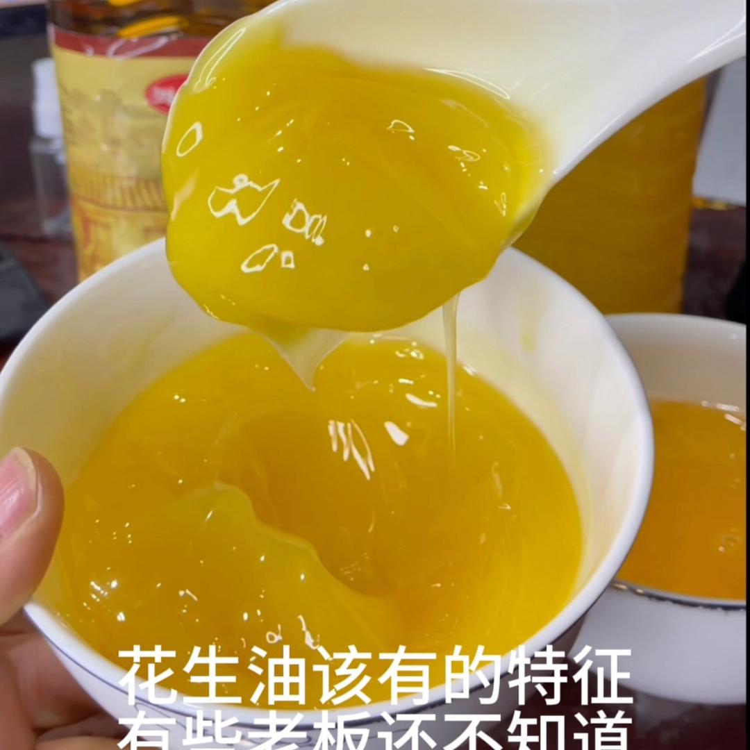 潍奇香山东省中园香植物油有限公司粮油专卖店
