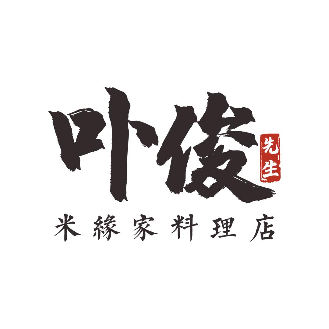 米缘家料理店