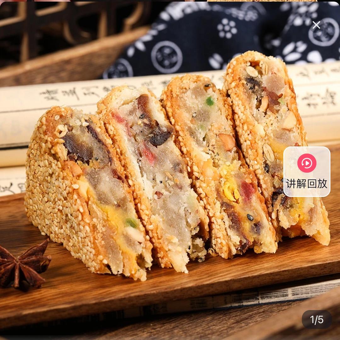 桥墩大月饼工厂直发