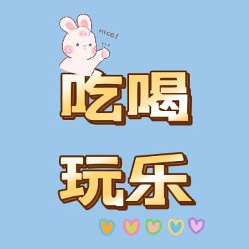 菲姐在南京