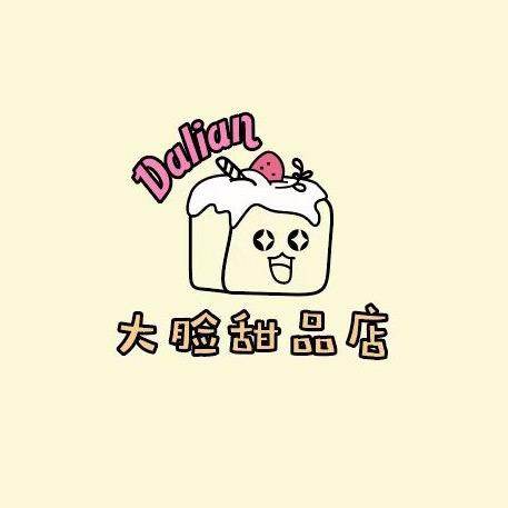 大脸甜品店